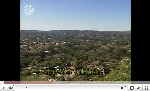 一雙隱密的手2(見證故事)