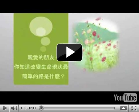 http://www.youtube.com/watch?v=S550Qa1ebUw