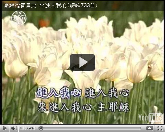 http://www.youtube.com/watch?v=YojBzVtU2Vk