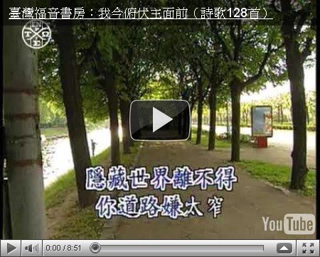 http://www.youtube.com/watch?v=X1hahwSIZO8