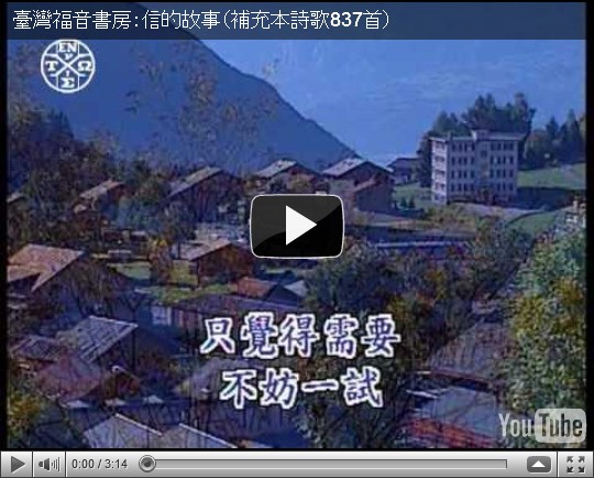 http://www.youtube.com/watch?v=gxNgCOb10xQ