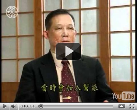 被火紋身的傳道人（1）