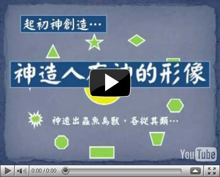 http://www.youtube.com/watch?v=ZGA2ngCLXbk