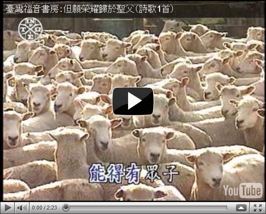http://www.youtube.com/watch?v=RzV7l9Es7ZI