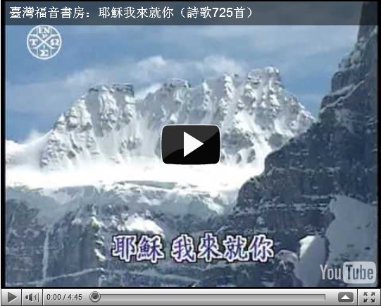 http://www.youtube.com/watch?v=sdp_TvUy28g