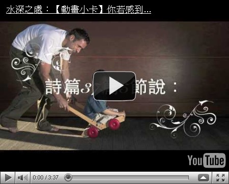 http://www.youtube.com/watch?v=Um6FSkxxxQk