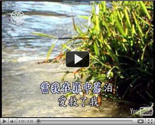 http://www.youtube.com/watch?v=9euTtMVgJyk