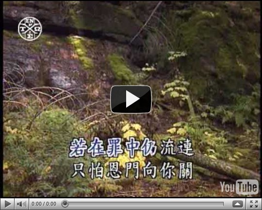 http://www.youtube.com/watch?v=0dwz3A9L110