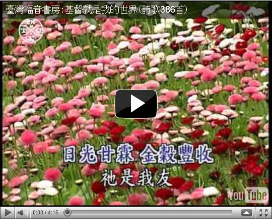 http://www.youtube.com/watch?v=syOJQq5VBXs