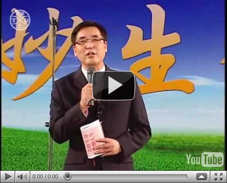 主持人的心聲