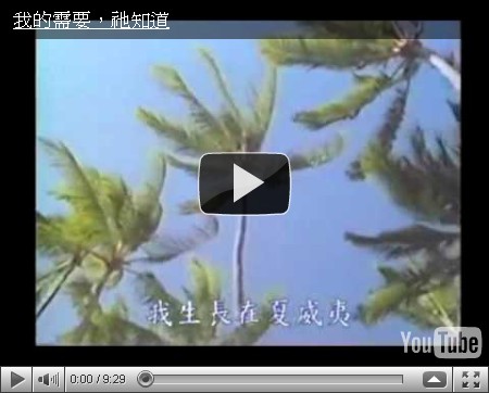 http://www.youtube.com/watch?v=r0NmekDZYJI