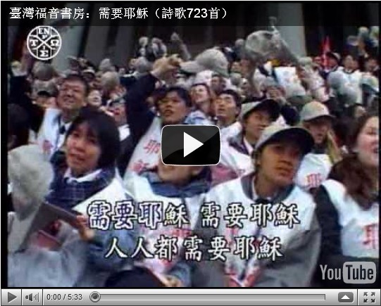 http://www.youtube.com/watch?v=QAsdPYDtgMg
