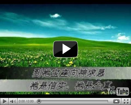 http://www.youtube.com/watch?v=SK8d_V2m06w
