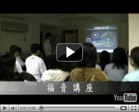 師大生活動態實錄 