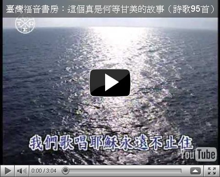 http://www.youtube.com/watch?v=Ec718L2maVQ