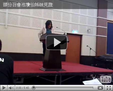 觸礁的婚姻
