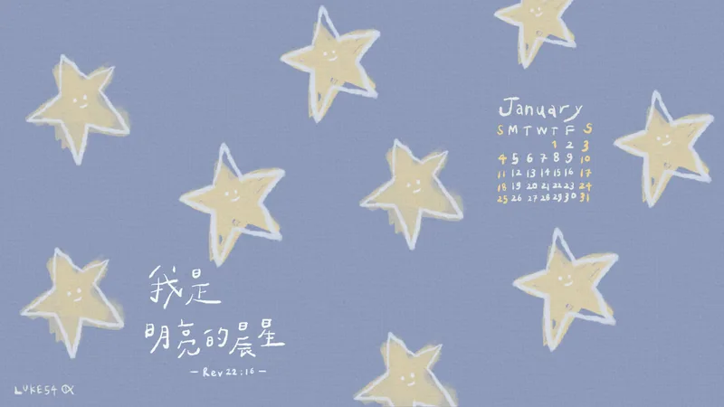 2026 年 1 月福音桌布