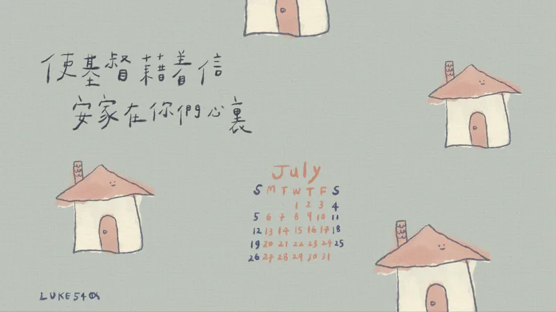 2026 年 7 月福音桌布