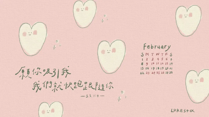 2026 年 2 月福音桌布