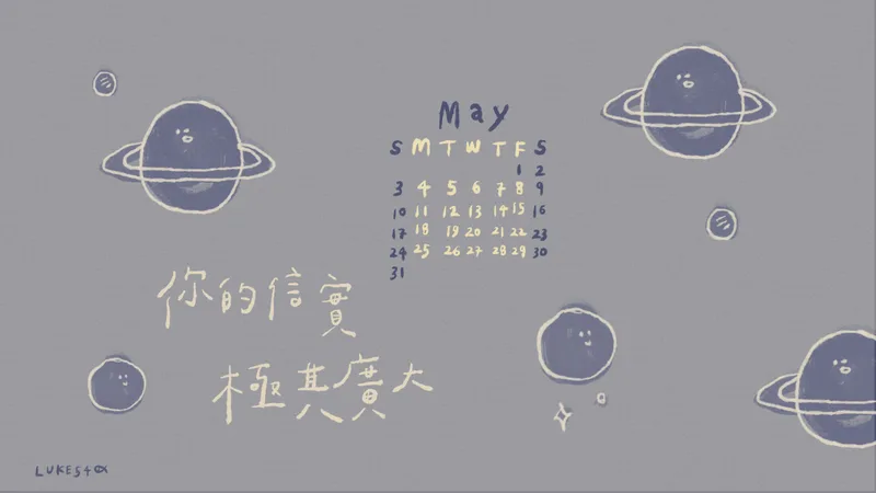 2026 年 5 月福音桌布