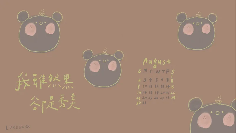2026 年 8 月福音桌布