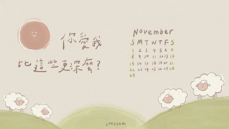 2026 年 11 月福音桌布