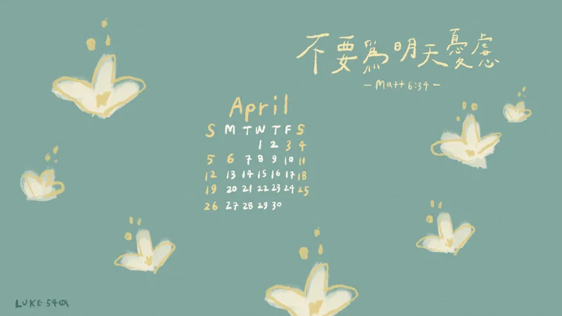 2026 年 4 月福音桌布