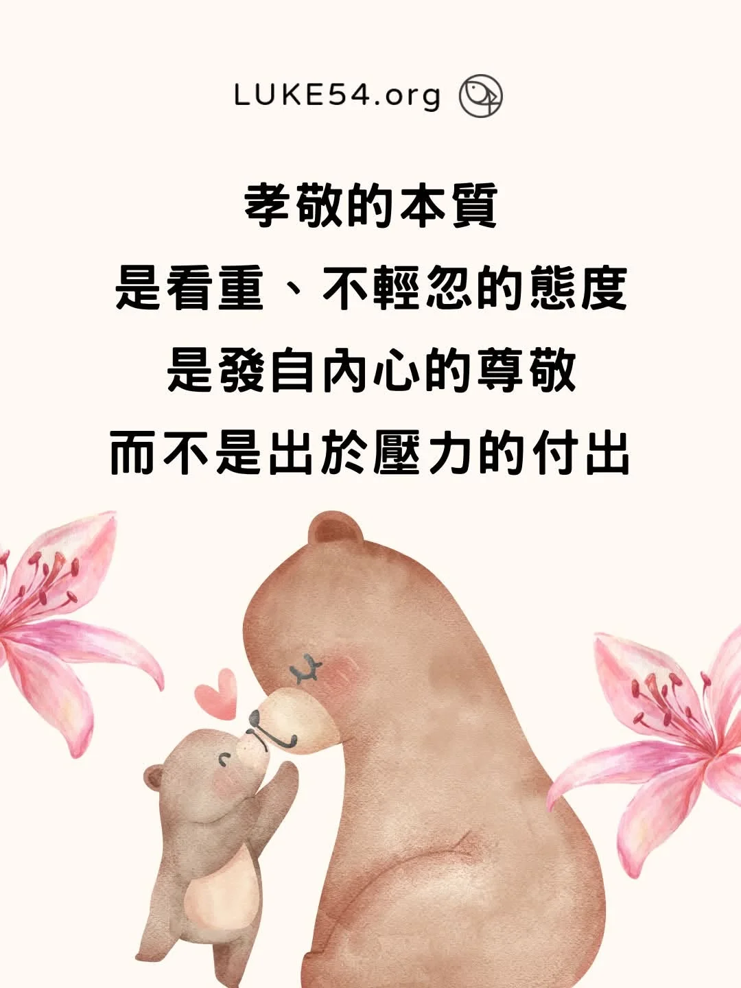 774171590_2172263107000377_5380106072265888411_n-1.webp