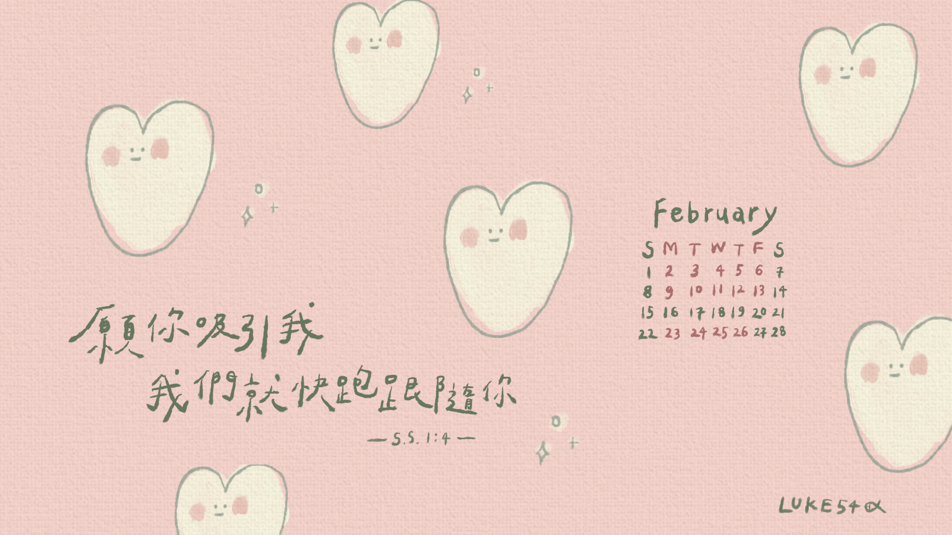 2026 年 2 月福音桌布