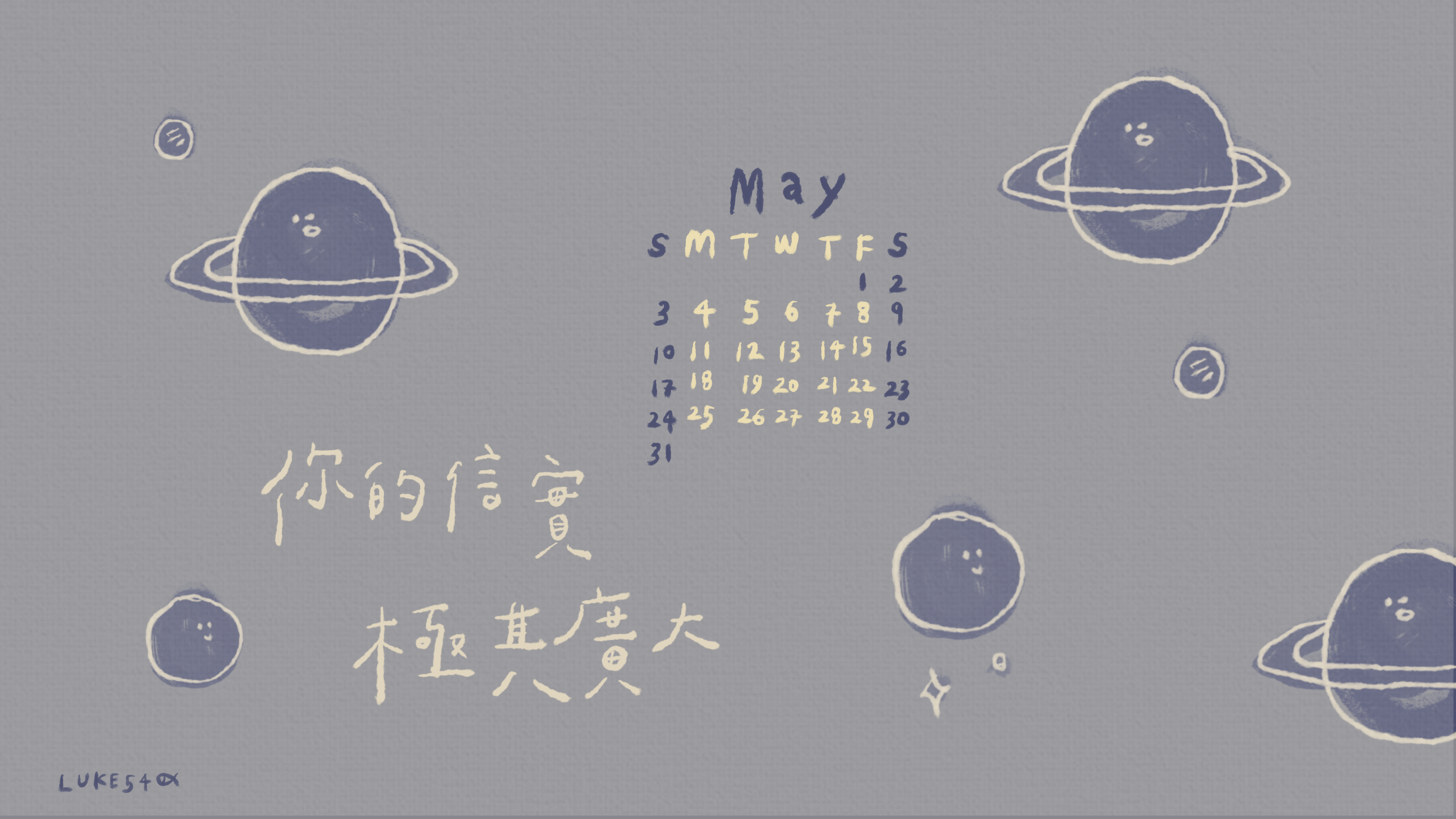 2026 年 5 月福音桌布