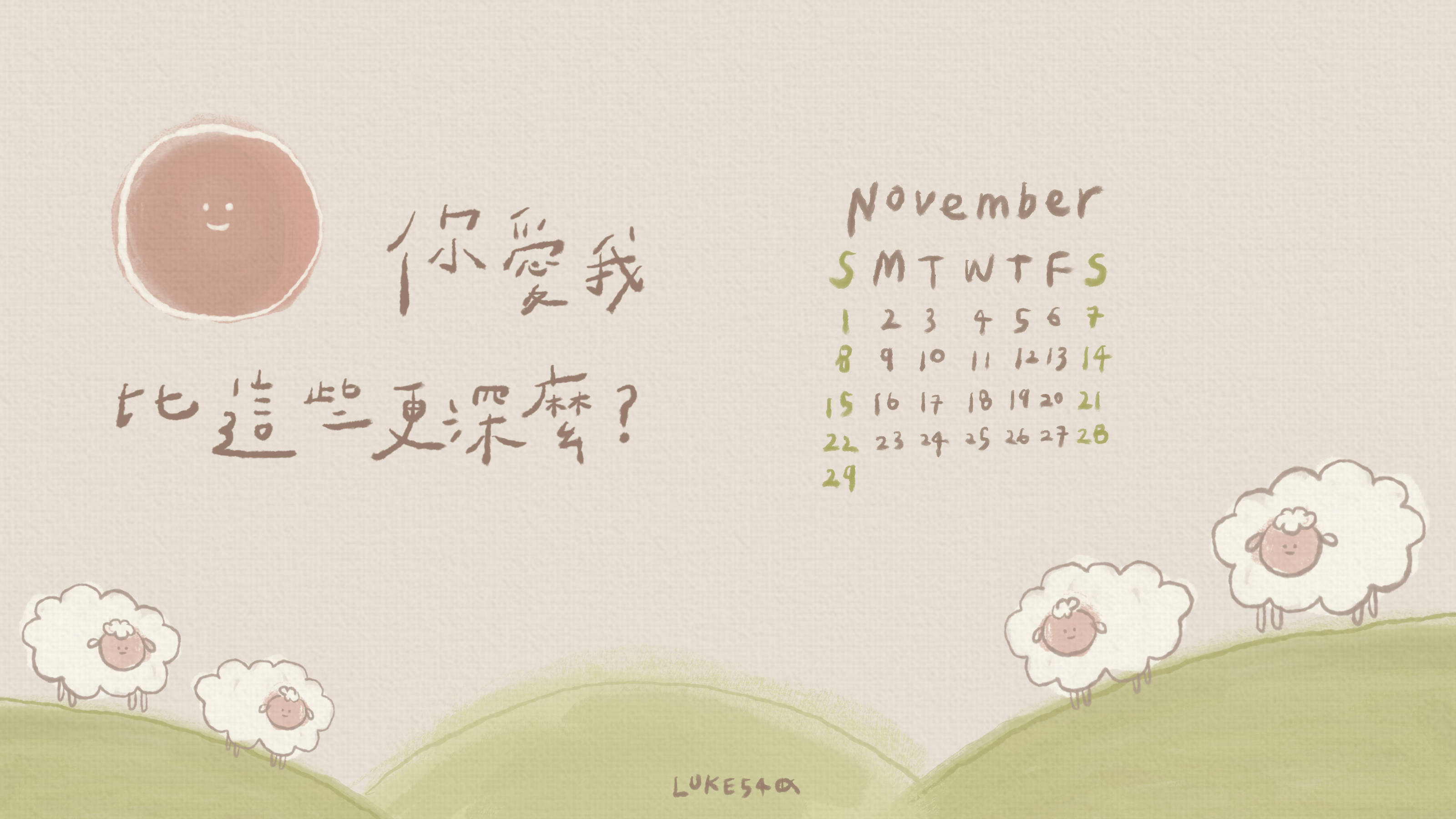 2026 年 11 月福音桌布