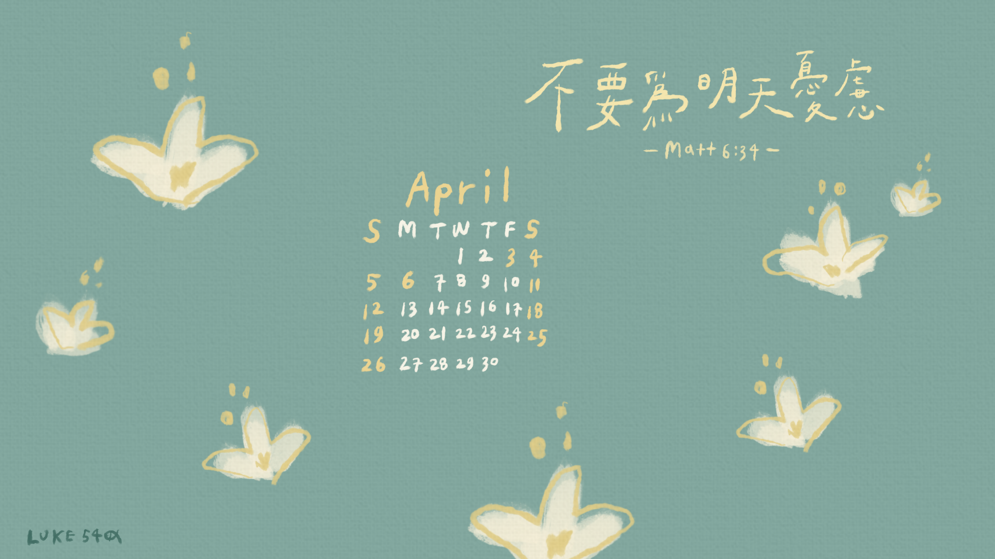 2026 年 4 月福音桌布