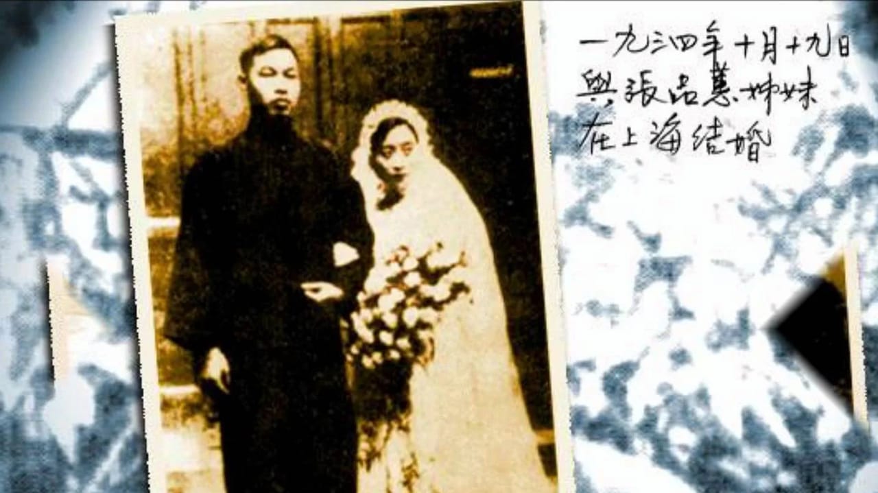 基督徒的信仰與愛情—倪柝聲夫婦的經歷