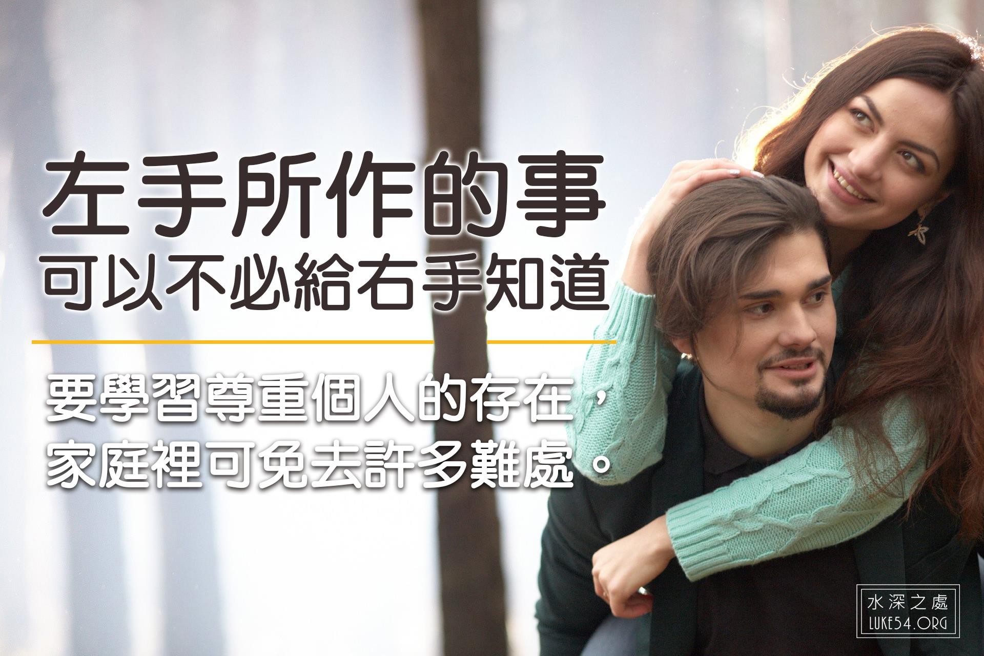 【水深LINE精選】一個失業的男人