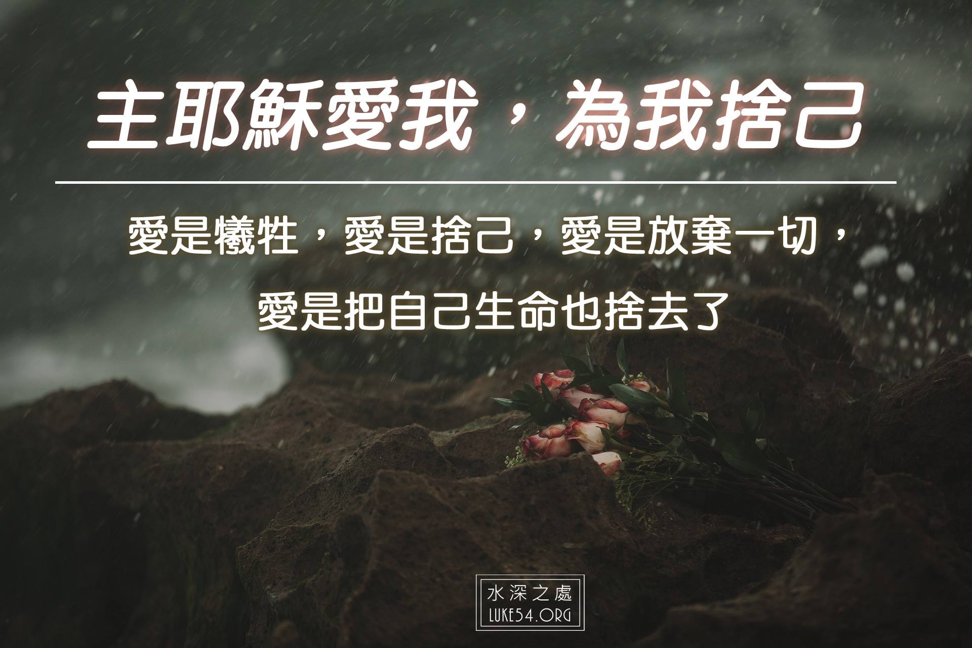 【水深LINE精選】獨自上救生艇的男人