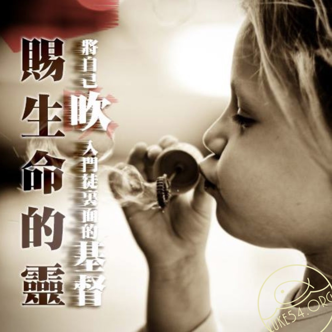 【水深LINE精選】洩氣了，可以到主這裏來充氣！