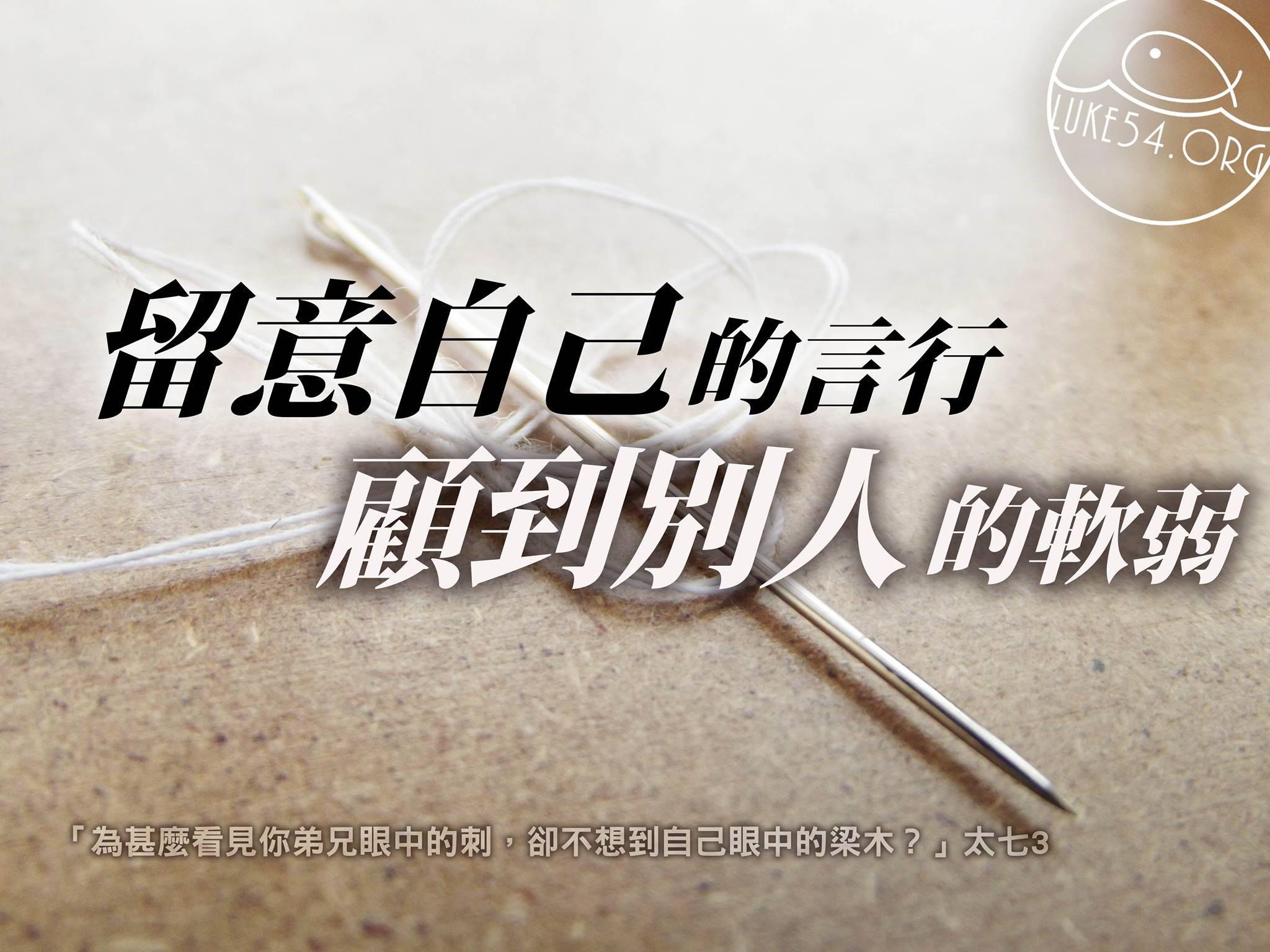 【水深LINE精選】我從討厭的人身上學到最多~