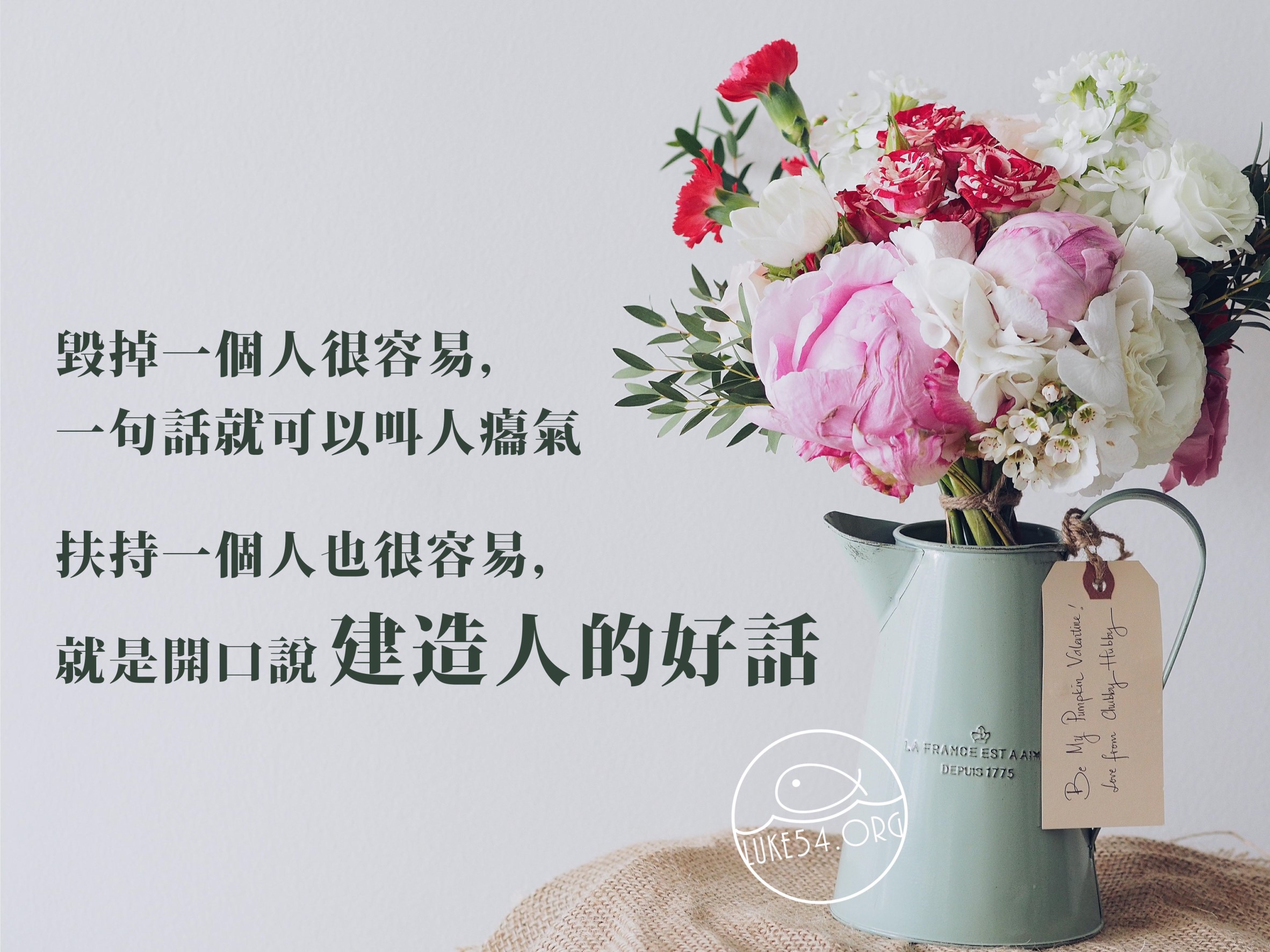 【水深LINE精選】黑色的種子