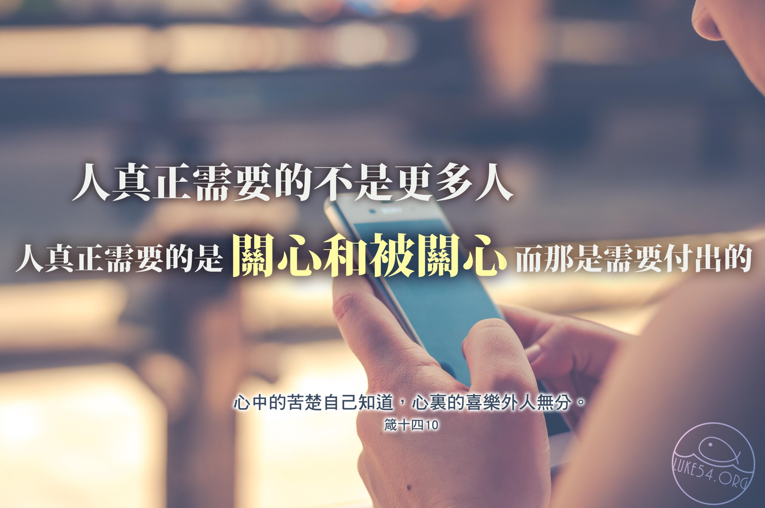 【水深LINE精選】我在交友app上滑到了我爸爸