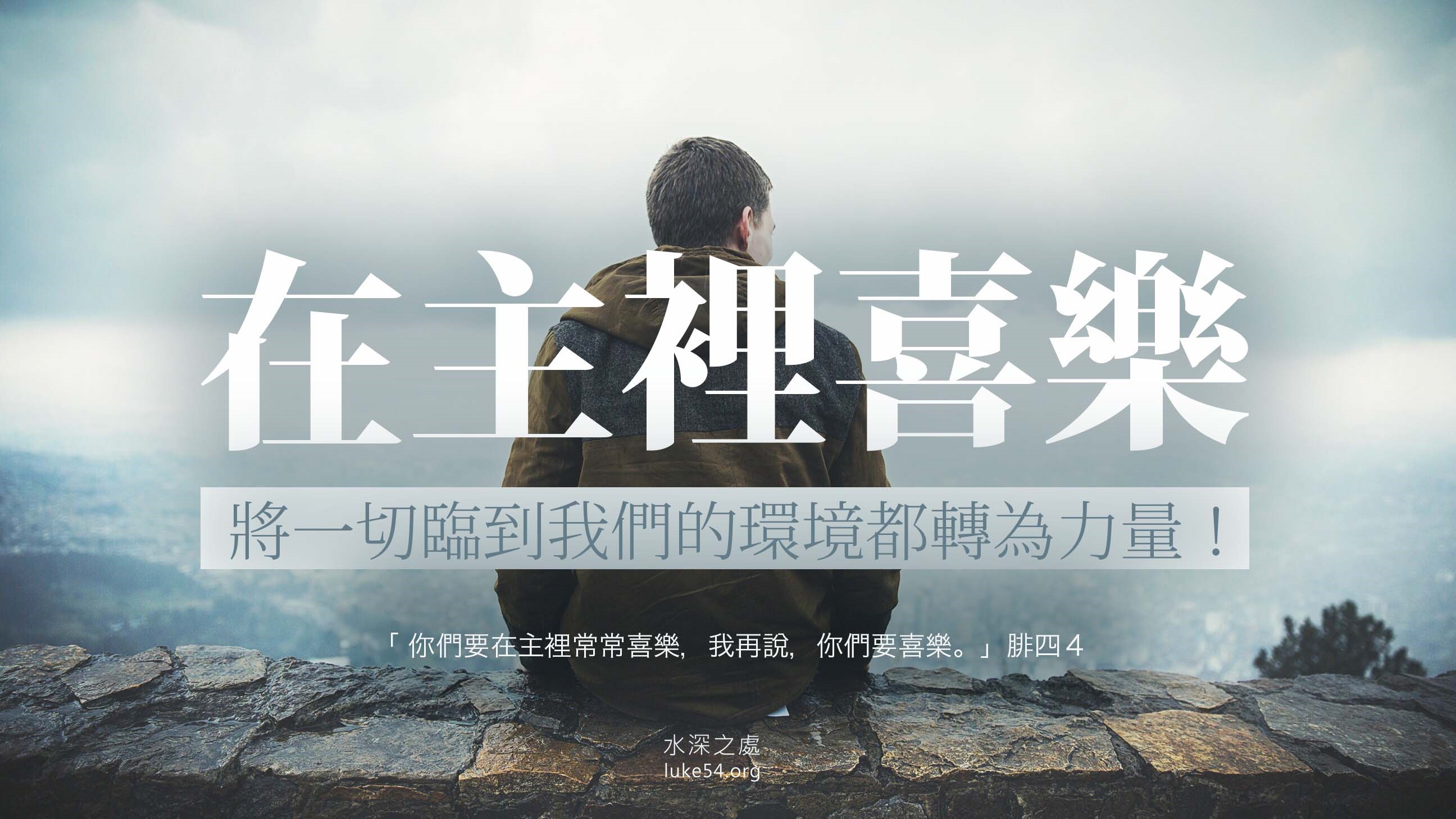 【水深LINE精選】其實你很富有