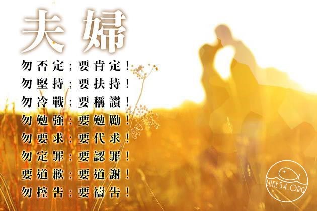 【水深LINE精選】感恩自己的枕邊人