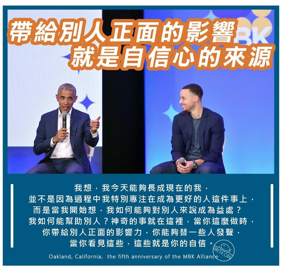 【水深LINE精選】 自信心的來源