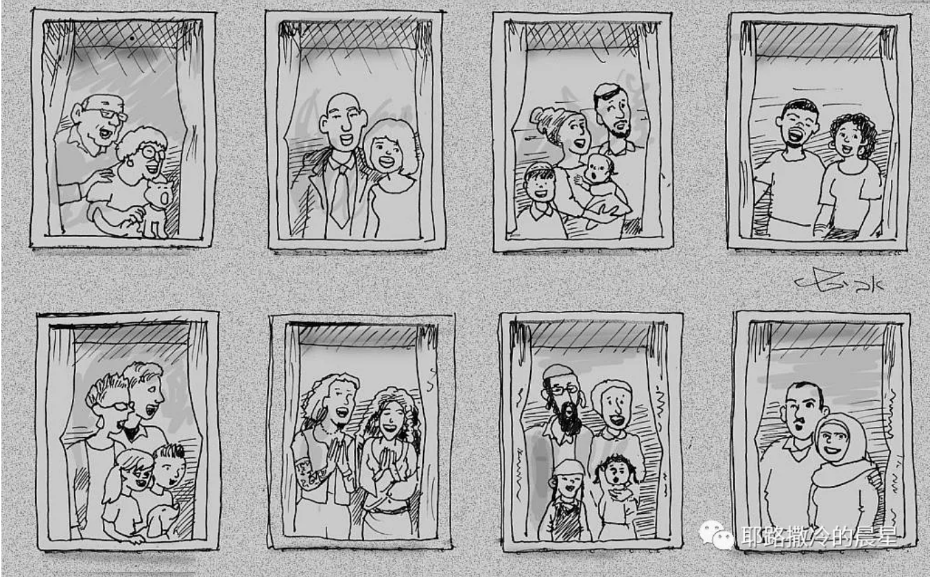 我和疫情下的耶路撒冷(二)