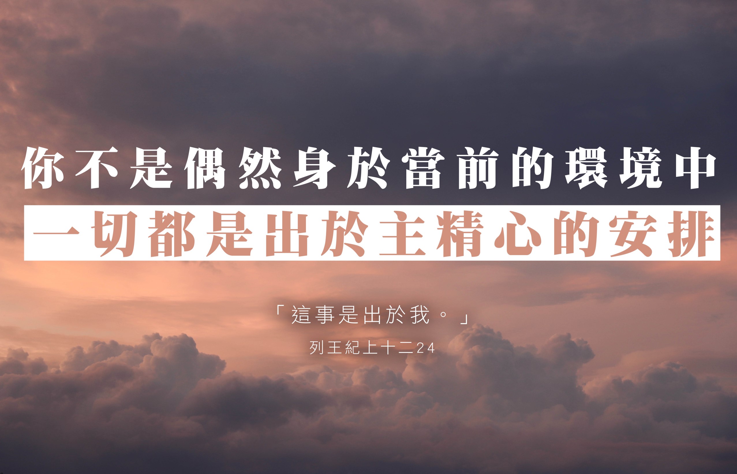 【水深LINE精選】並不是你想像中那樣