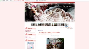 【創作客店】Moonlight House