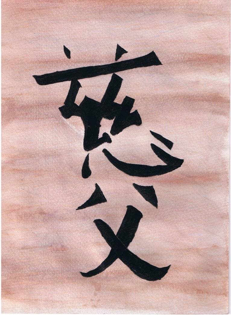 慈愛的父