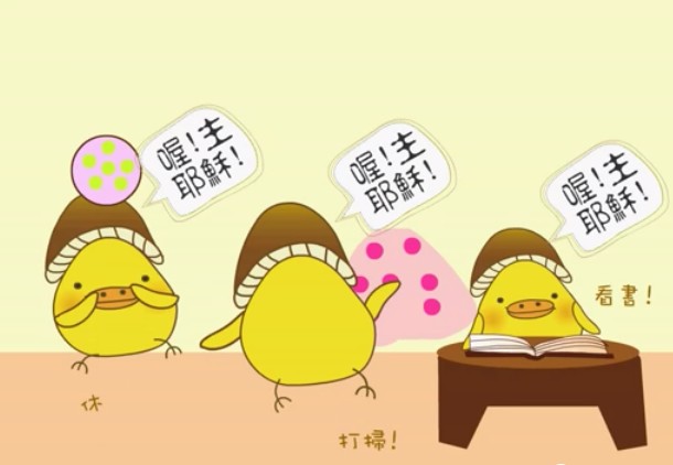 在世界的中心呼喊主耶穌