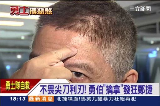 專訪「勇伯」陳風：信者無懼！