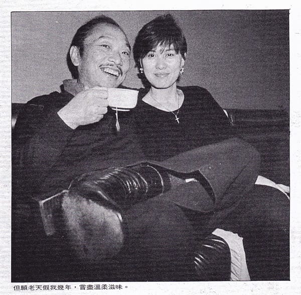 流星‧蝴蝶‧劍：從性格看古龍大師的一生