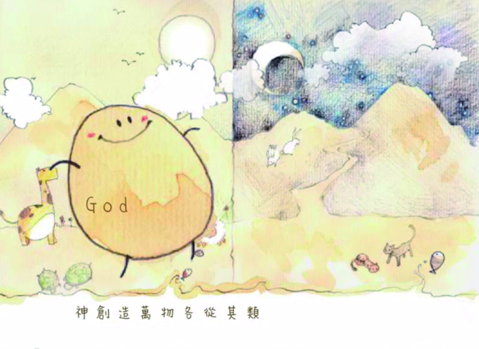 『動畫』人生的奧秘-種子版